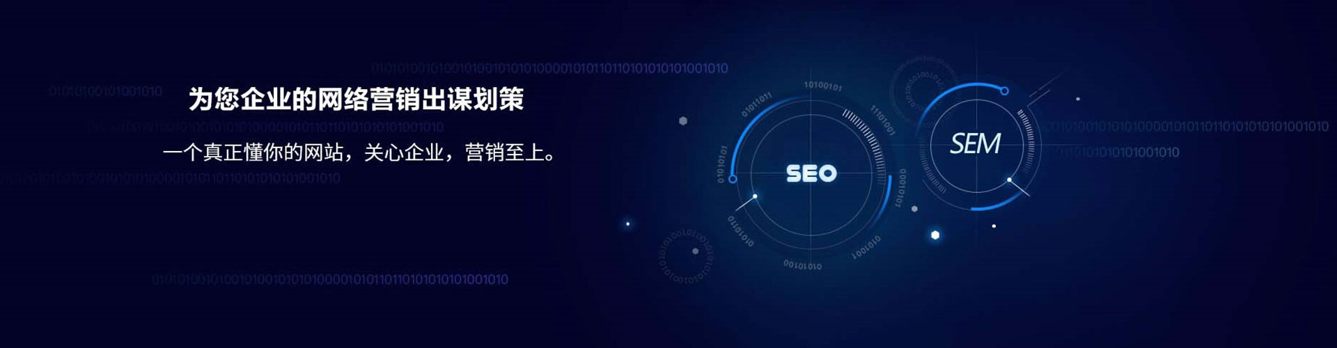 海丰信息流投放
