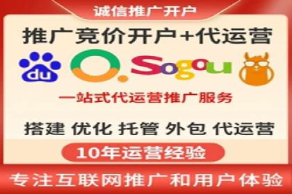 SEM竞价托管服务成功案例分享